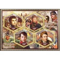 Великие люди Наполеон Бонапарт Бородинское сражение